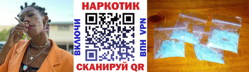 Продажа наркотиков Мураши ГАШИШ  Конопля  АМФЕТАМИН  Мефедрон 