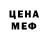 Метамфетамин винт MARSHAL Xx07