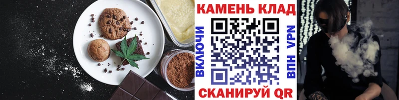 Canna-Cookies марихуана  мориарти Telegram  Мураши  где найти   MEGA  