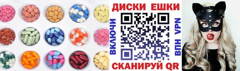 МЕГА   Мураши  Экстази VHQ 