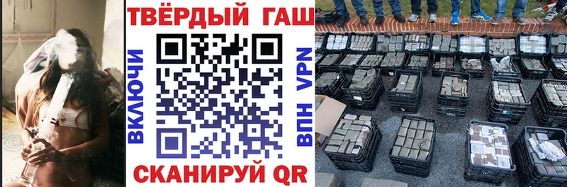 ГАШ Cannabis  Мураши 