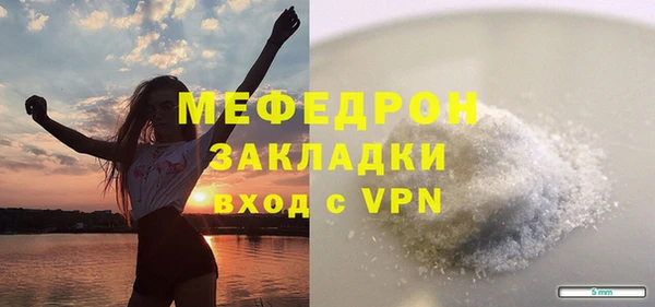 крисы Богородск