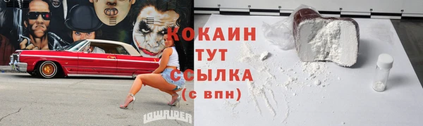 прущий лед Осинники