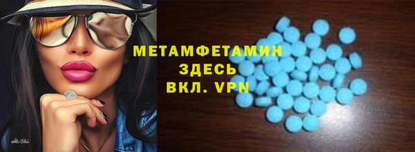 крисы Богородск