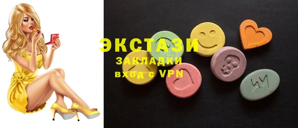 твердый Осташков