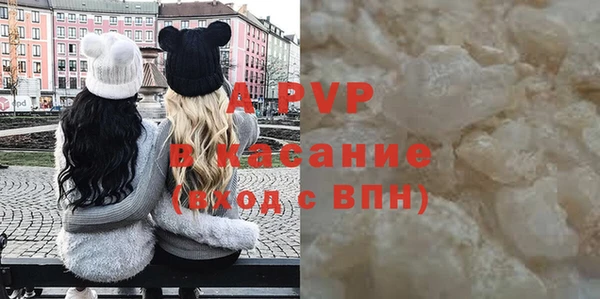 прущий лед Осинники