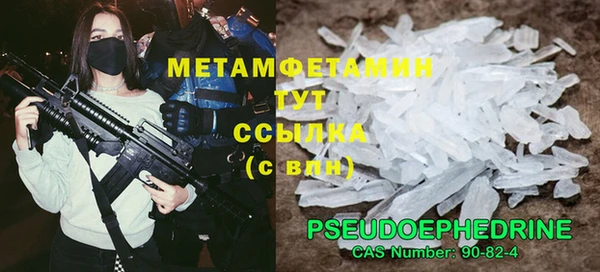 крисы Богородск