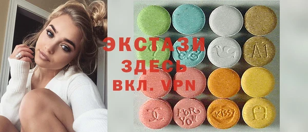 крисы Богородск