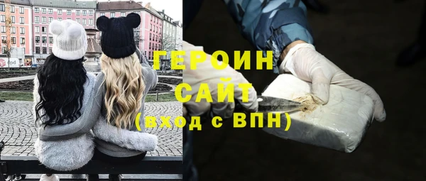 крисы Богородск