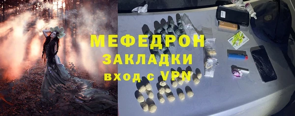 дмт Богородицк