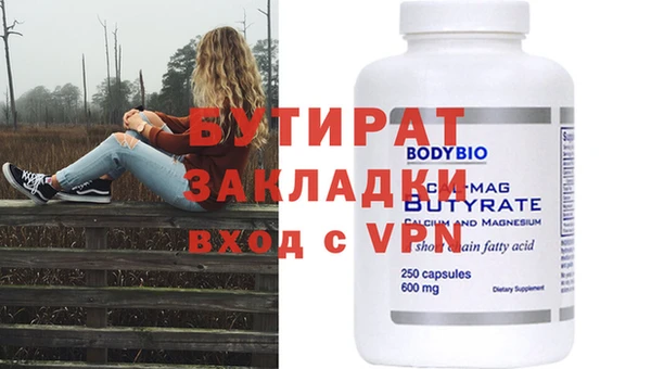 ECSTASY Богданович