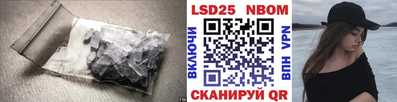 ОМГ ОМГ ССЫЛКА  Мураши  LSD-25 экстази кислота 