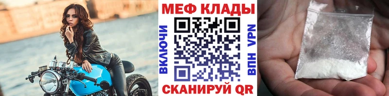 МЕФ мука Мураши