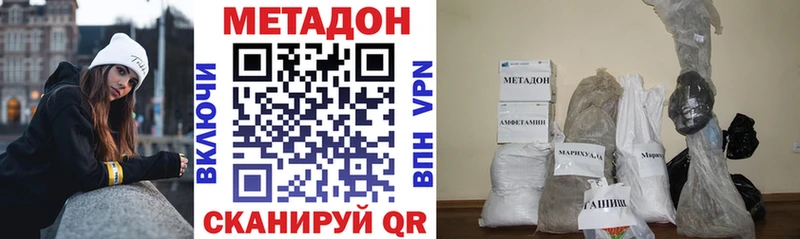 ОМГ ОМГ ссылка  Мураши  МЕТАДОН мёд 