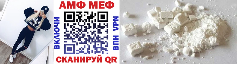 МЕТАМФЕТАМИН Декстрометамфетамин 99.9% ОМГ ОМГ зеркало Мураши